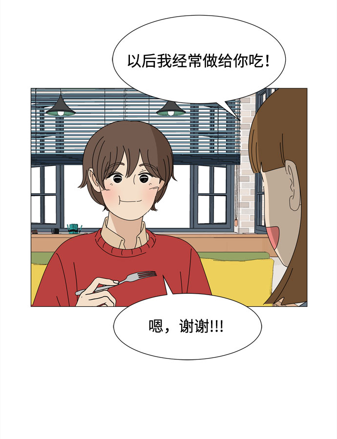 第53话 幸福却反常的生日（1）60