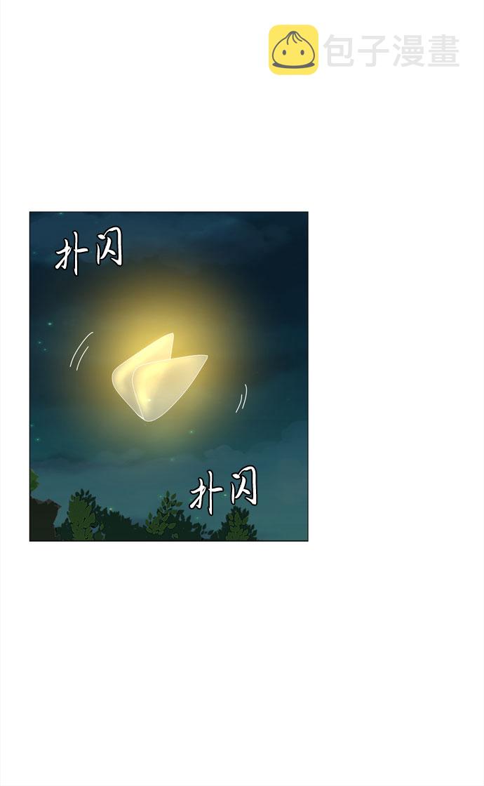 第33话 缘56