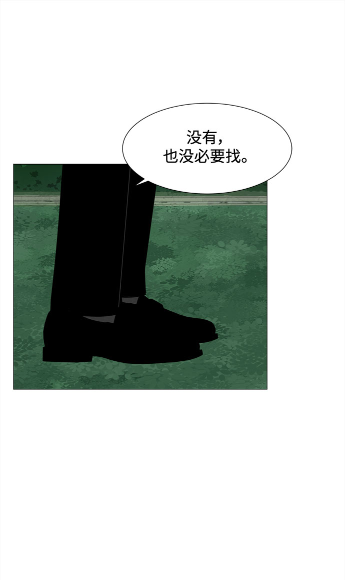 第47话 与天使、恶魔一起的修学旅行（1）13