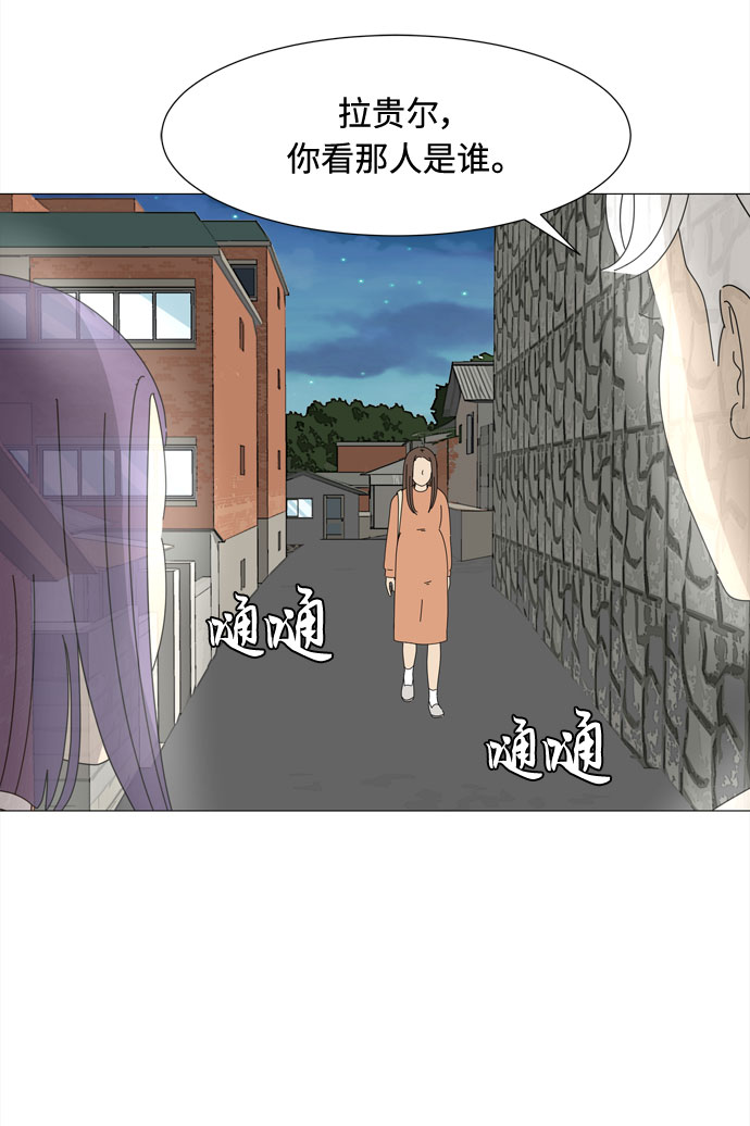 第62话 侵蚀30