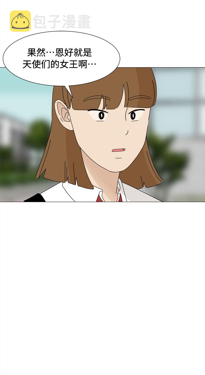 第31话 三人都变身啦（2）32