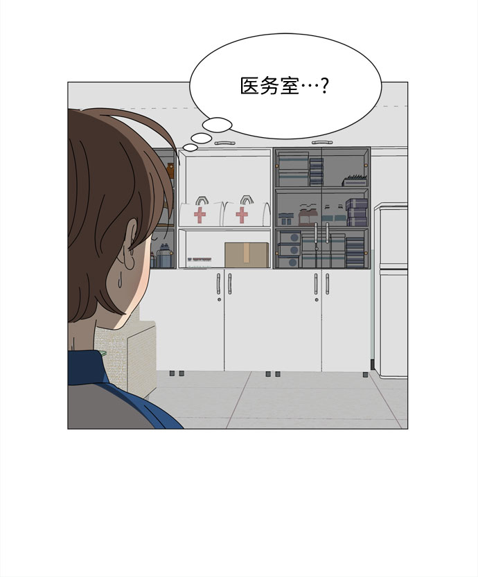 第14话 找到恩好（1）11