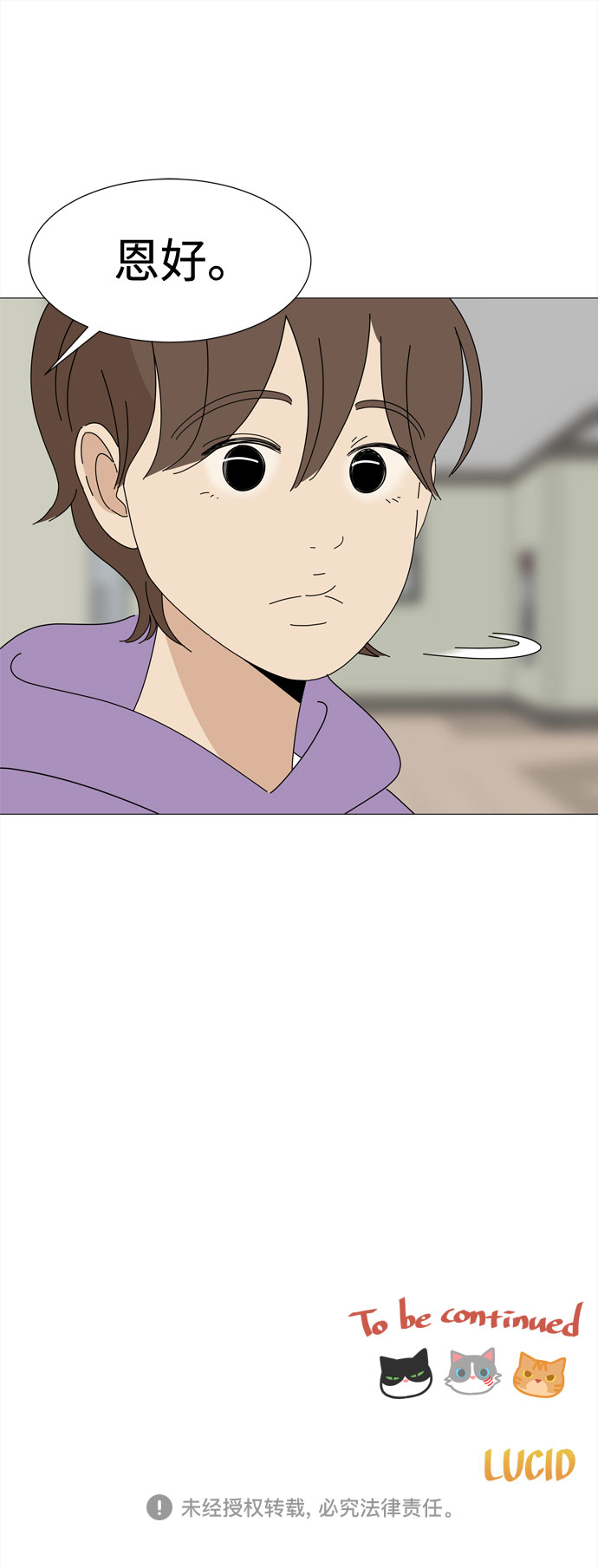 第49话 与天使、恶魔一起的修学旅行（3）67