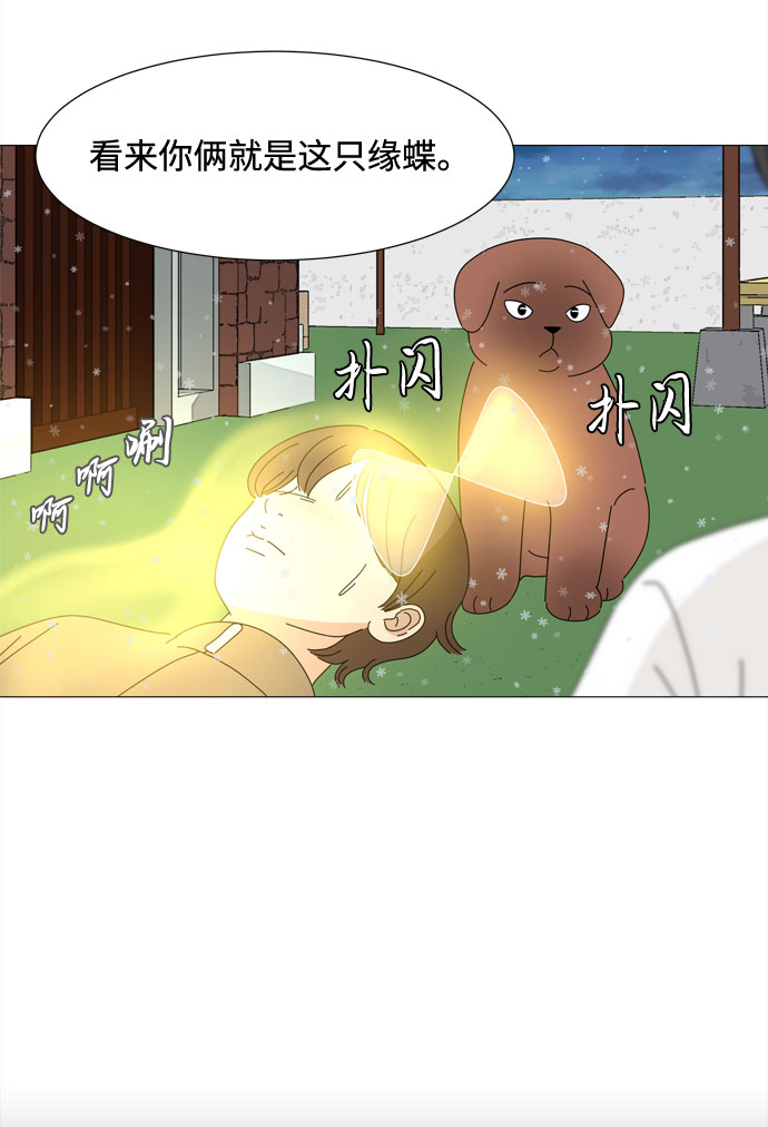 第65话 星星（3）31