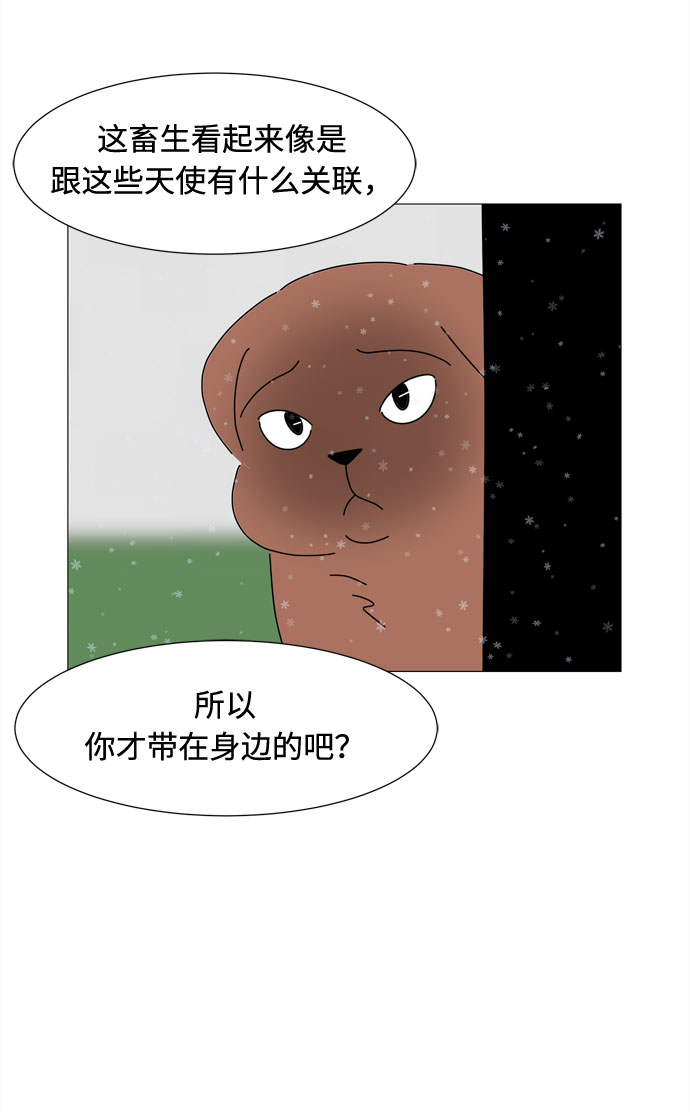 第60话 恶魔与狗（1）59