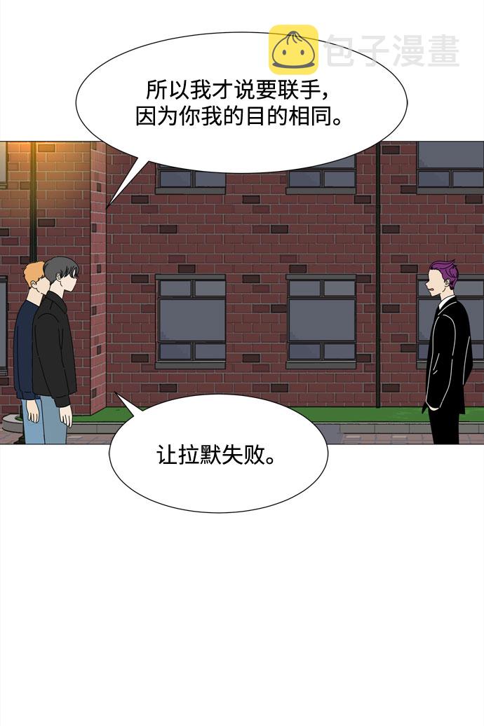 第42话 协商（1）40