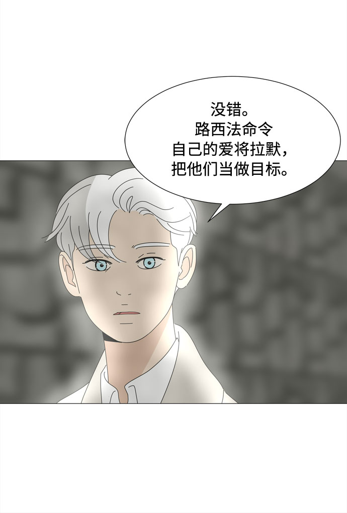 第62话 侵蚀36