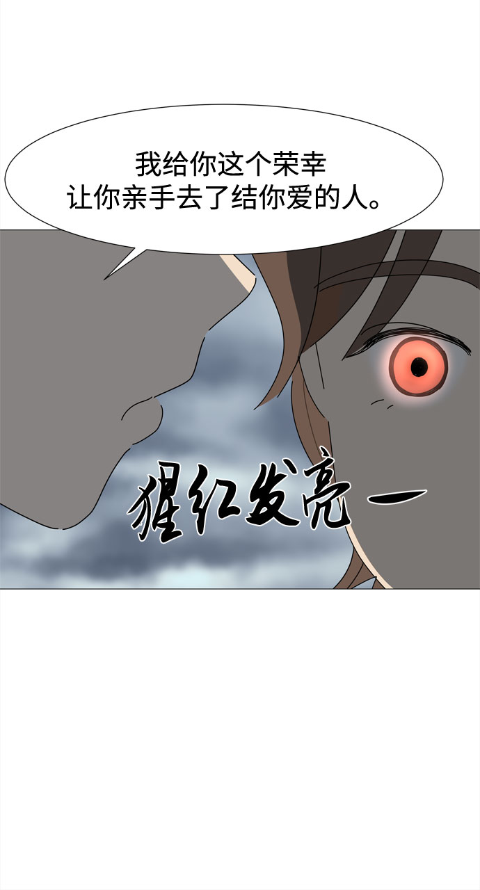 第62话 侵蚀21