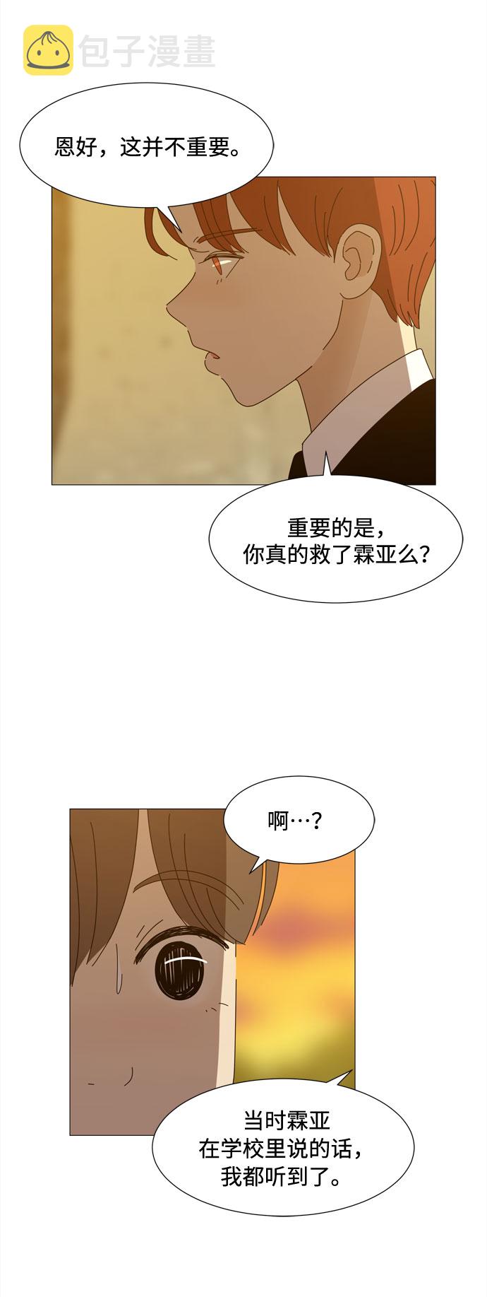 第35话 恶魔9