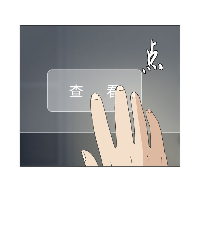 第43话 协商（2）32