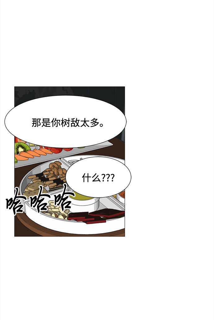 第46话 守护天使17