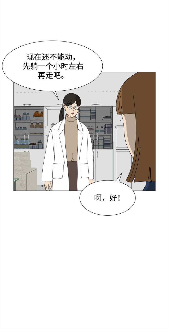 第59话 入侵45
