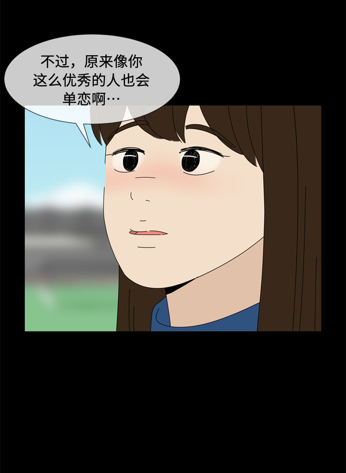 第67话 血色灵魂37