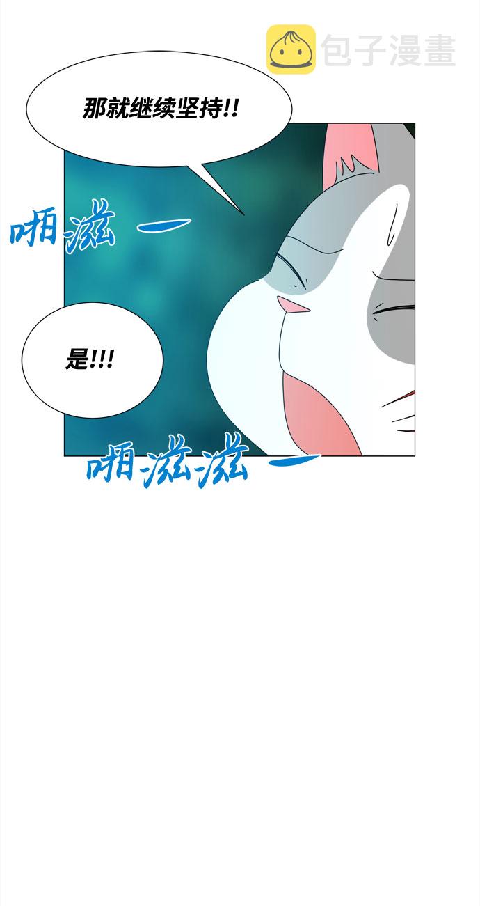 第37话 新的灵魂52