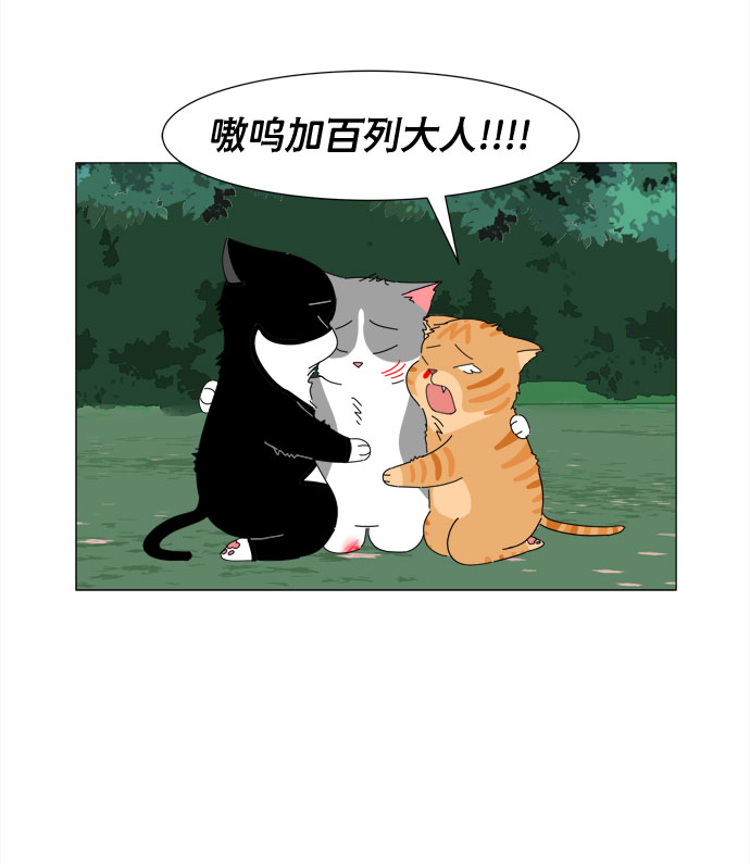 第1话 最无害的人类44