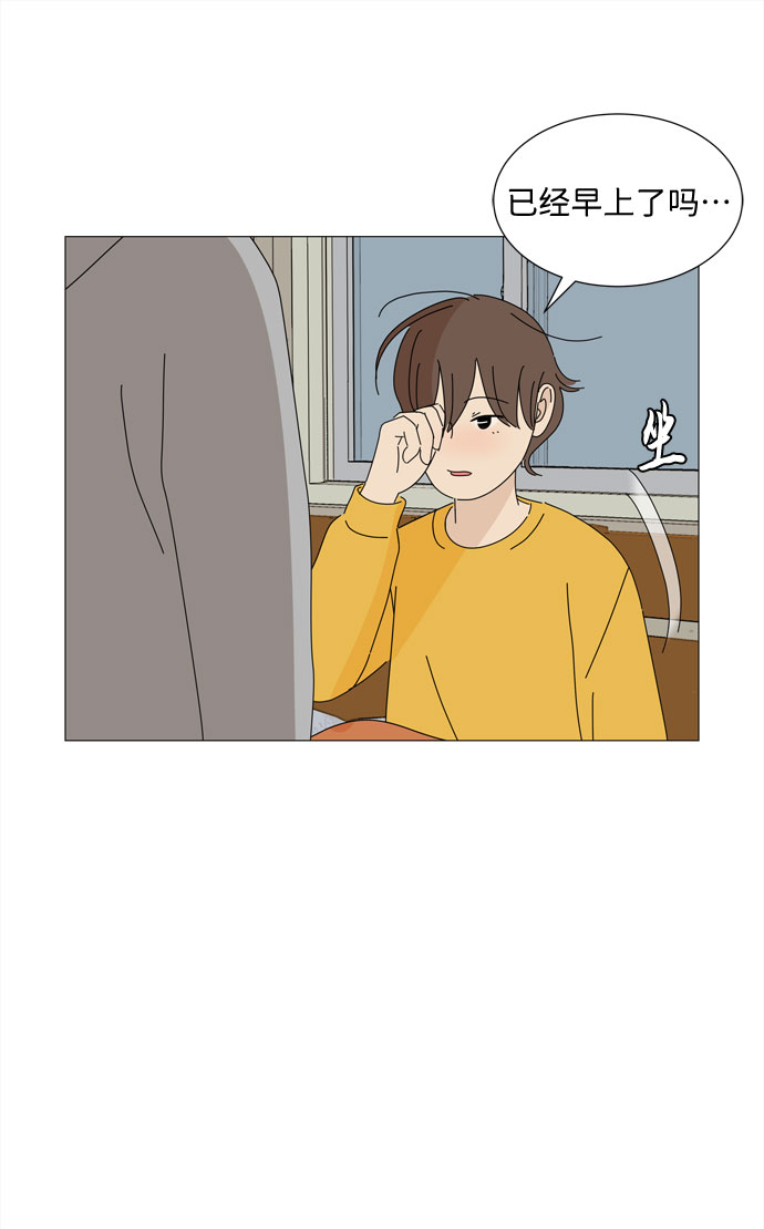 第27话 我们准备的早饭24