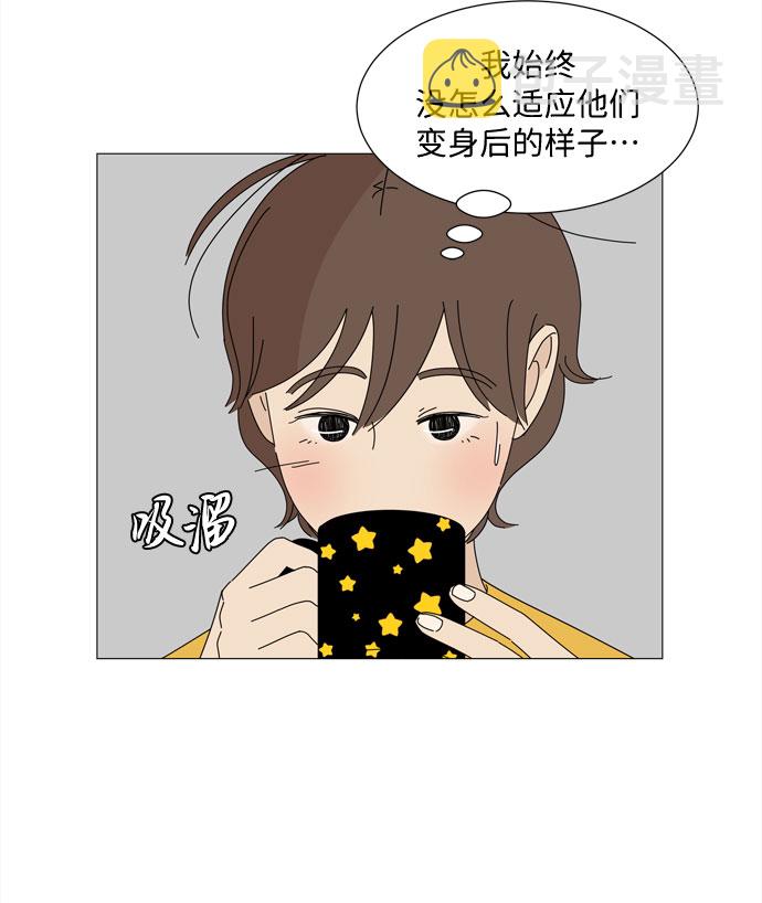 第27话 我们准备的早饭27
