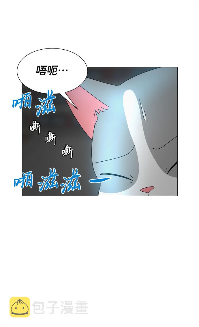 第25话 蓝色灵魂的秘密（1）54