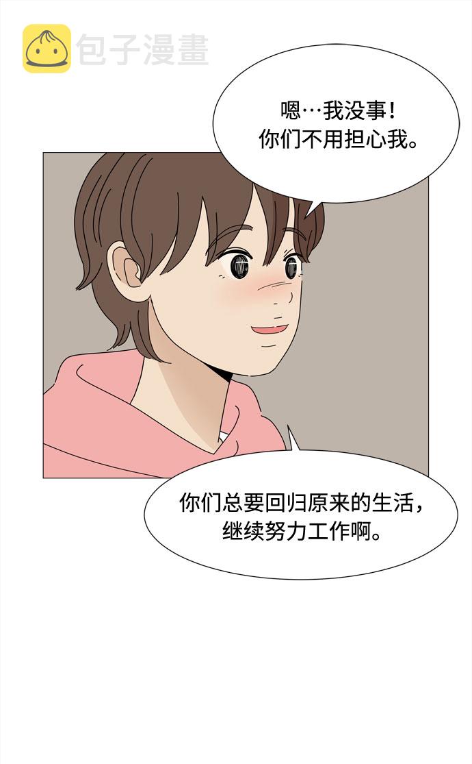 第70话 离别9