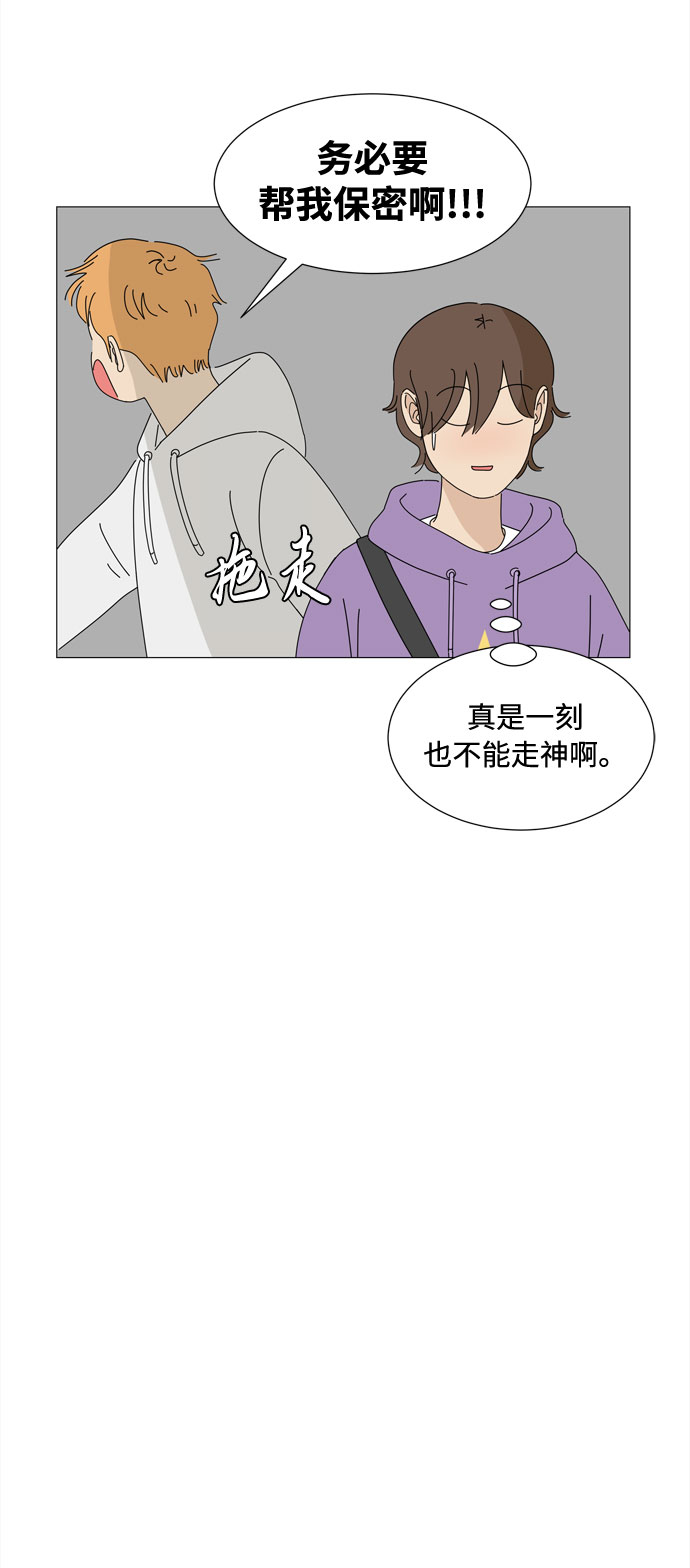 第32话 野餐21