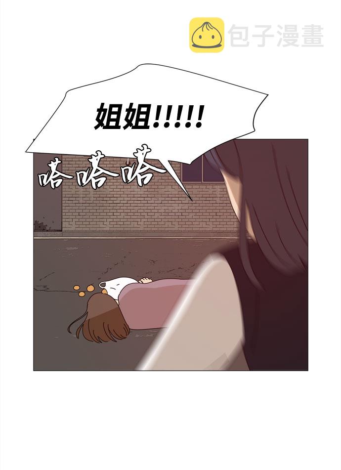 第63话 星星（1）40