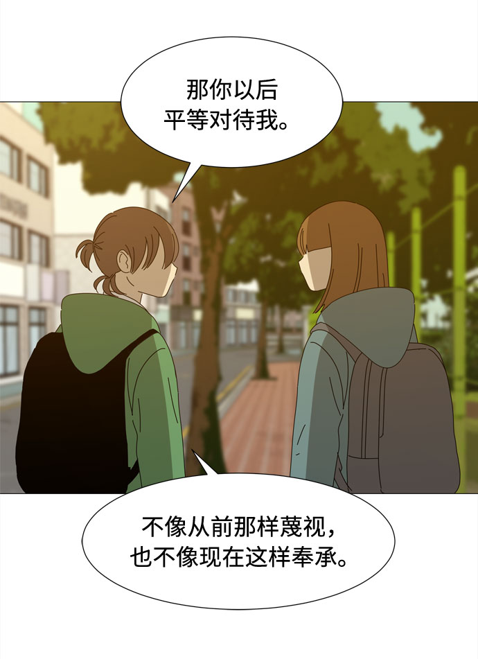 第28话 恩好和霖亚40