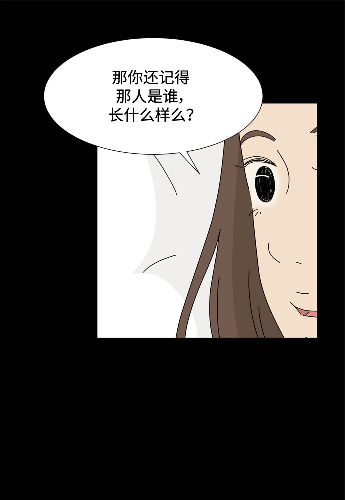 第46话 守护天使28