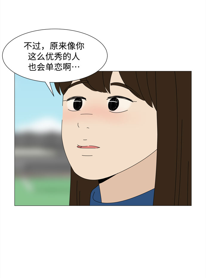 第23话 心爱的两个人5