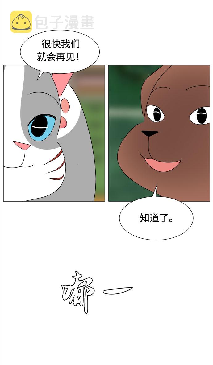 第45话 不错的恶魔38