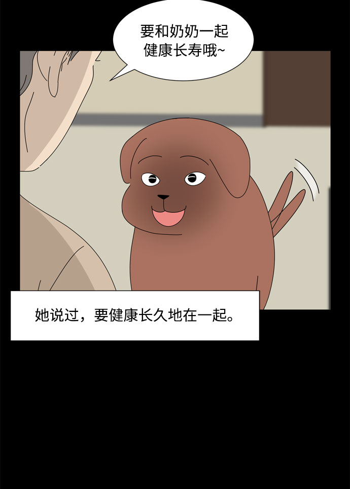 第40话 我的小乖乖（1）26