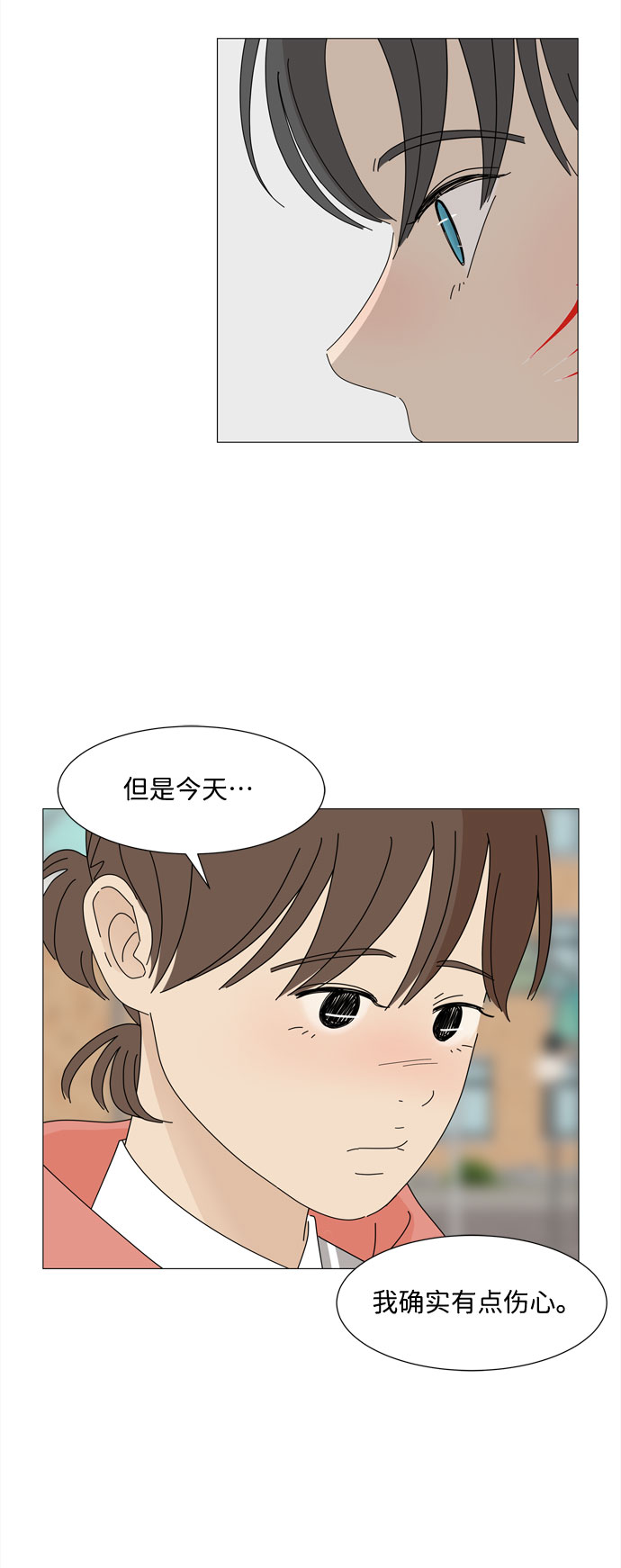 第20话 告诉我一切吧13