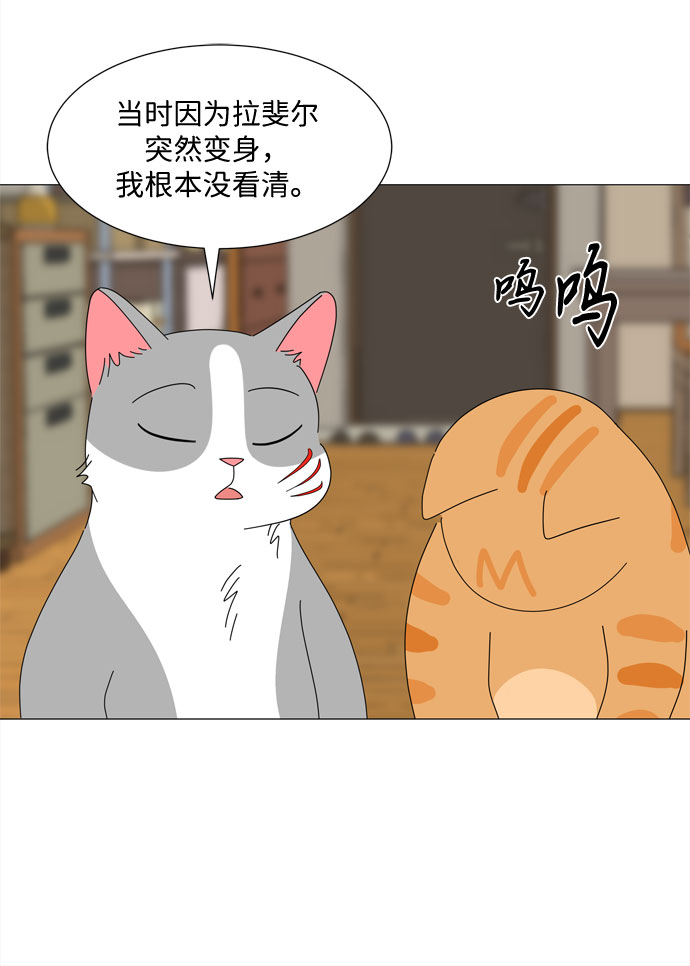 第18话 侵蚀（1）12