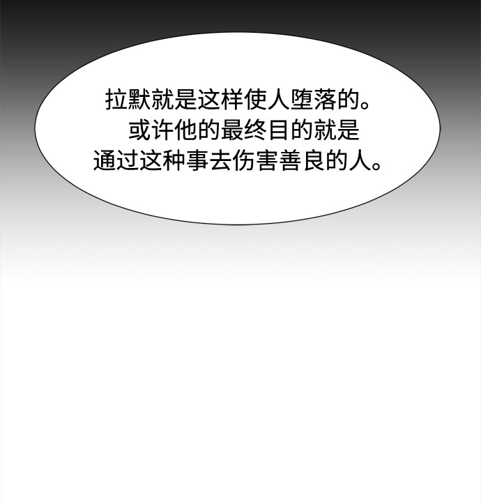 第44话 趁虚而入22