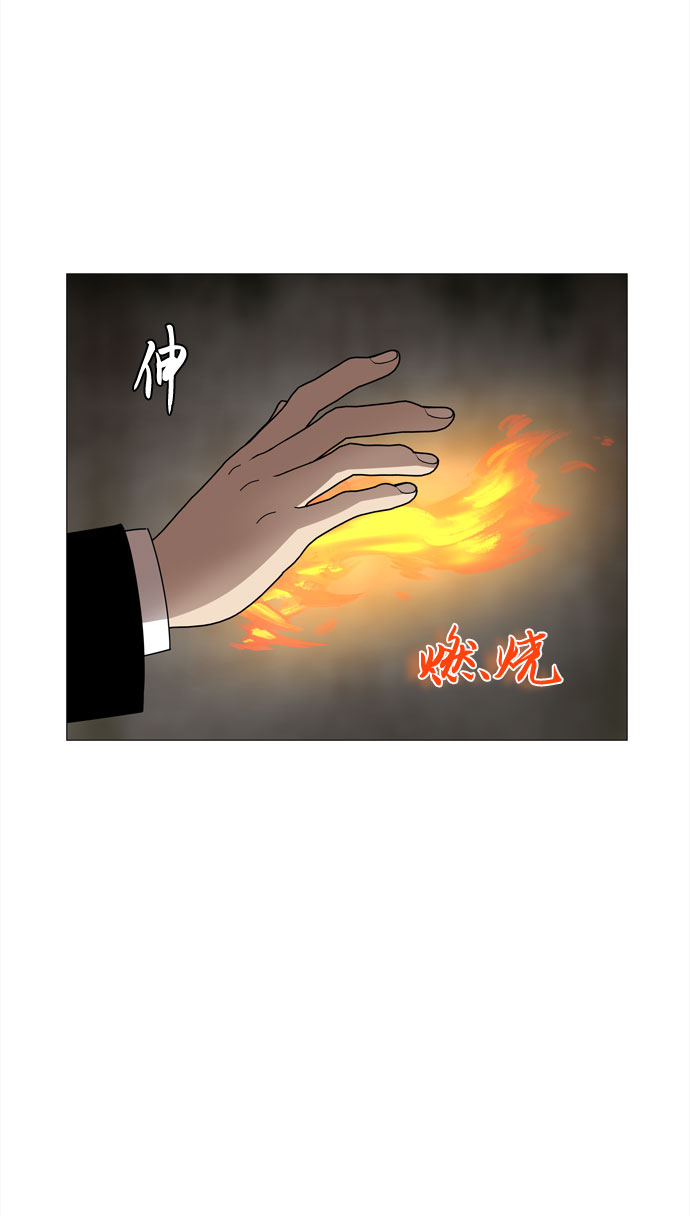 第50话 与天使、恶魔一起的修学旅行（4）35