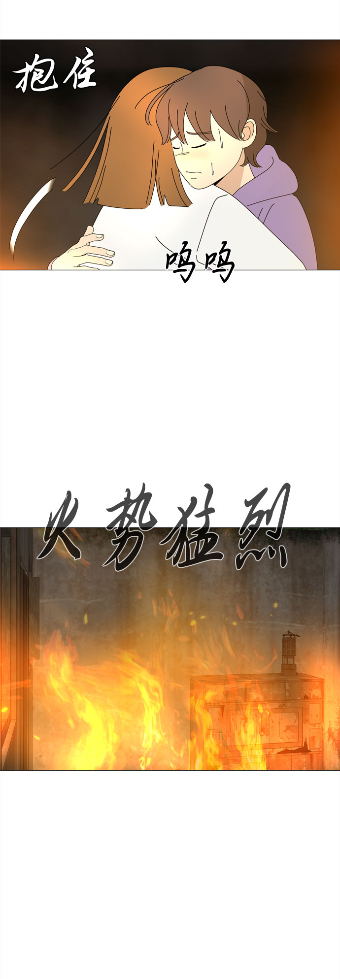 第51话 与天使、恶魔一起的修学旅行（5）23