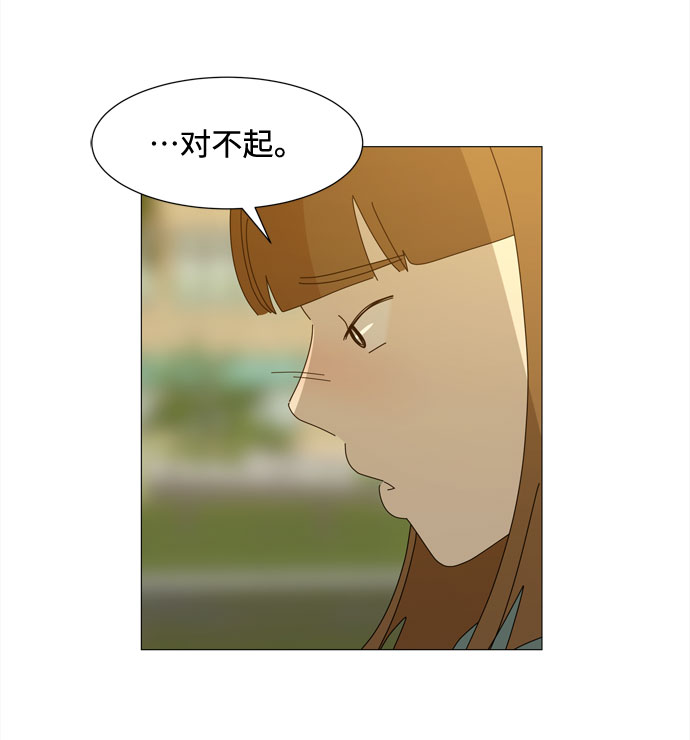 第28话 恩好和霖亚35