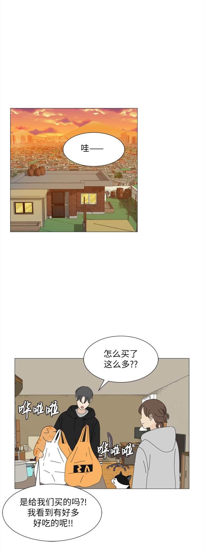 第23话 心爱的两个人36