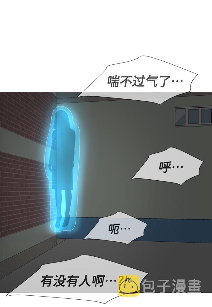 第24话 好朋友53