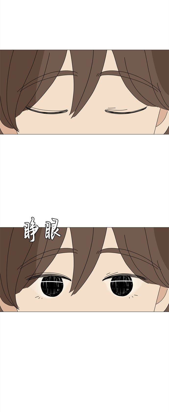 第70话 离别29