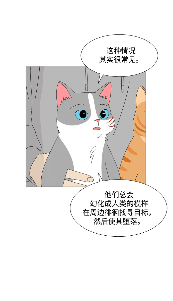 第27话 我们准备的早饭50