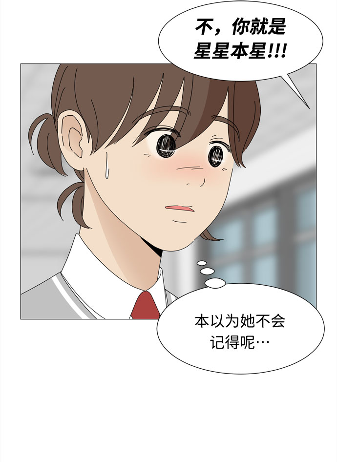 第28话 恩好和霖亚10