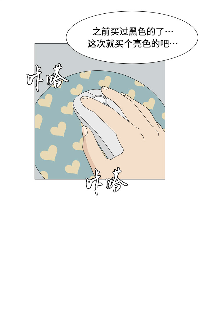 第58话 暗影55