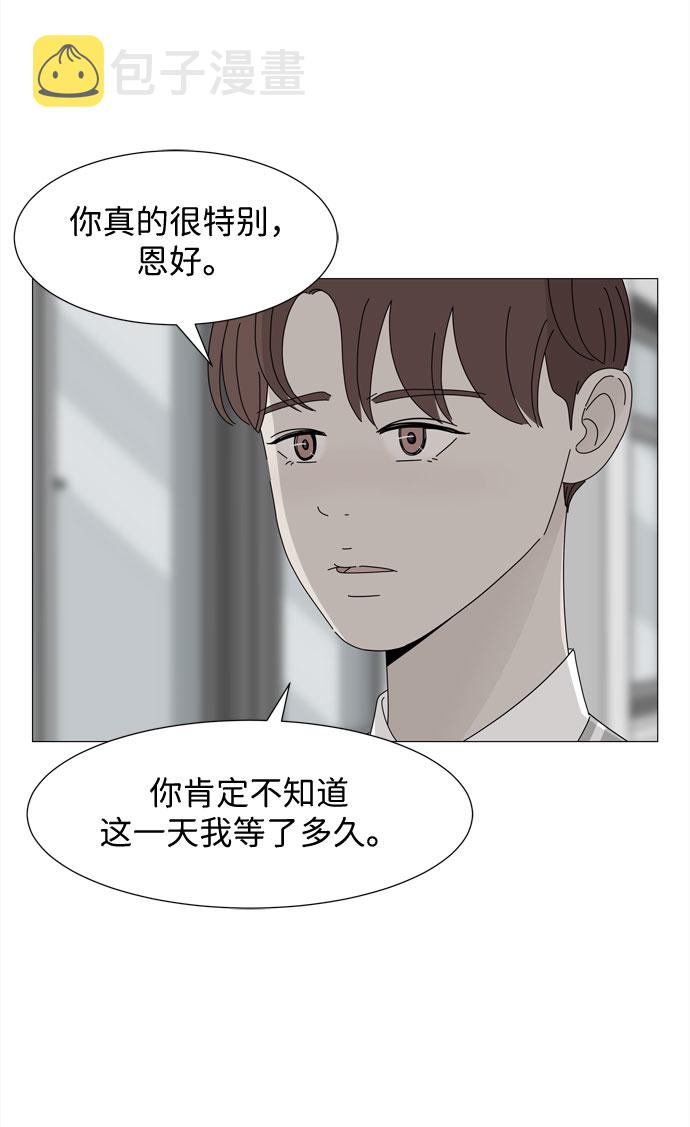 第25话 蓝色灵魂的秘密（1）16