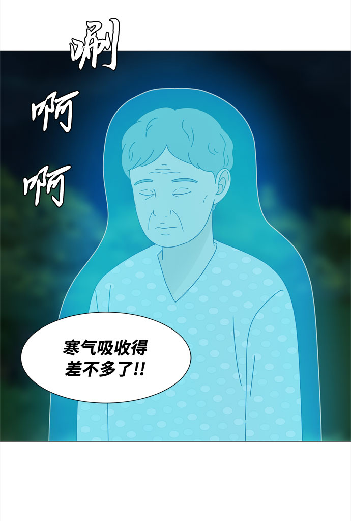 第38话 板栗饼40