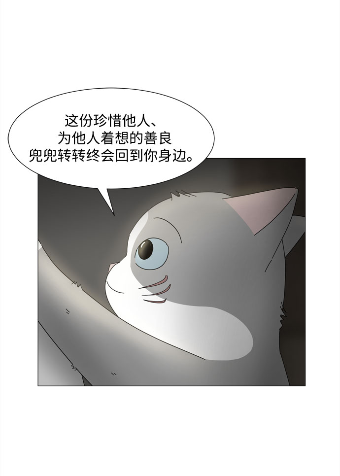 第19话 侵蚀（2）41