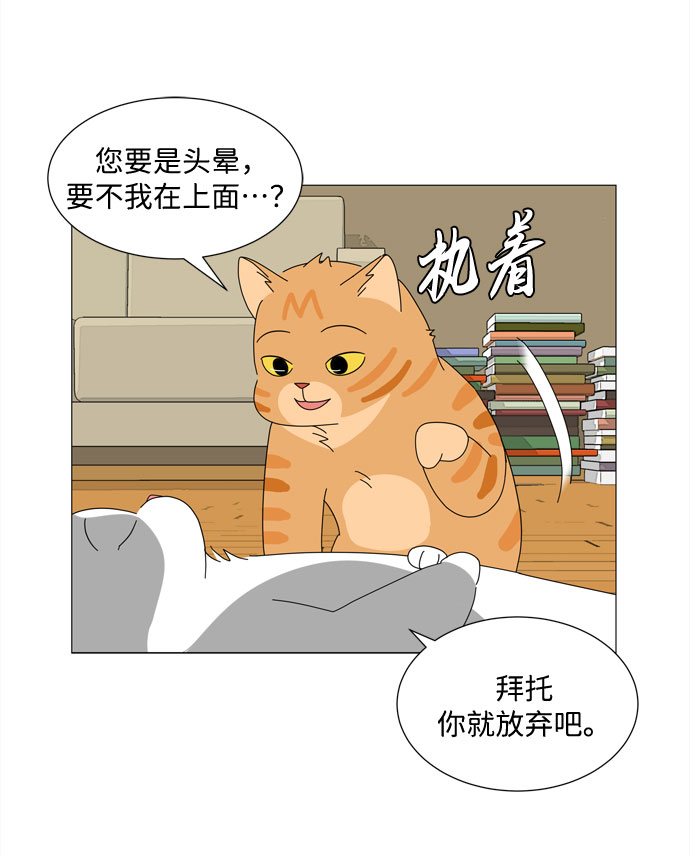 第19话 侵蚀（2）24