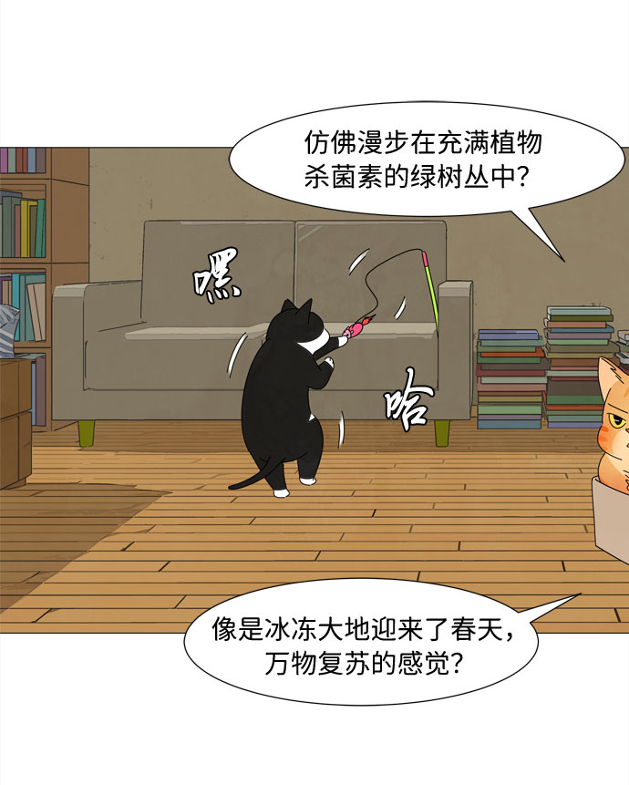 第3话 恩好的家55