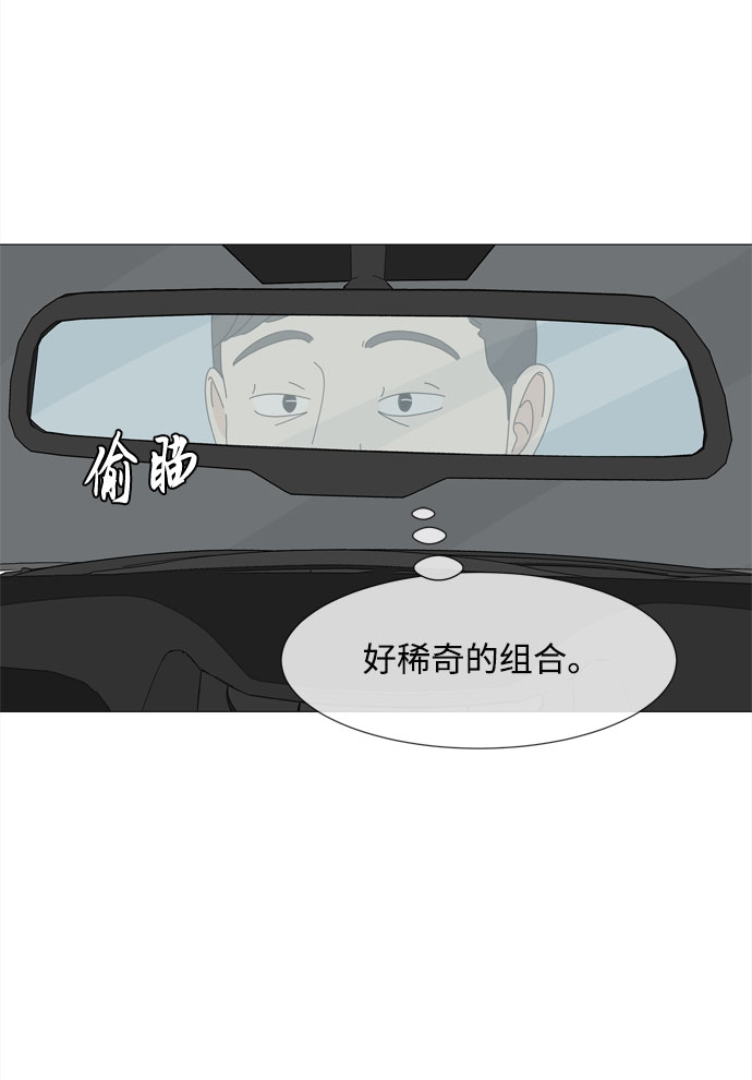 第49话 与天使、恶魔一起的修学旅行（3）26