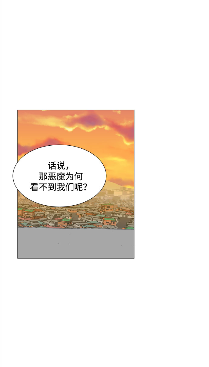 第29话 保护你25