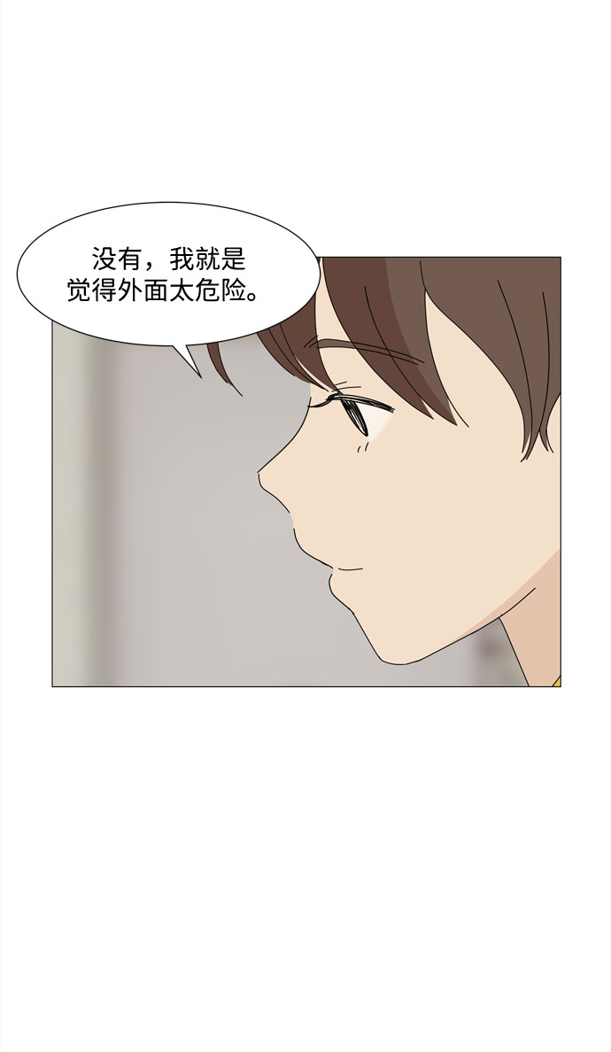 第27话 我们准备的早饭56